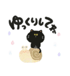 毎日つかえる♡黒猫と筆文字スタンプ（個別スタンプ：21）