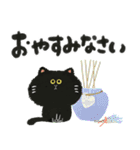 毎日つかえる♡黒猫と筆文字スタンプ（個別スタンプ：22）