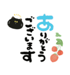 毎日つかえる♡黒猫と筆文字スタンプ（個別スタンプ：23）