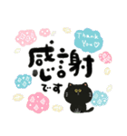 毎日つかえる♡黒猫と筆文字スタンプ（個別スタンプ：31）