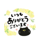 毎日つかえる♡黒猫と筆文字スタンプ（個別スタンプ：32）