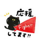 毎日つかえる♡黒猫と筆文字スタンプ（個別スタンプ：34）