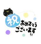 毎日つかえる♡黒猫と筆文字スタンプ（個別スタンプ：36）