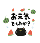 毎日つかえる♡黒猫と筆文字スタンプ（個別スタンプ：38）
