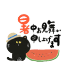 毎日つかえる♡黒猫と筆文字スタンプ（個別スタンプ：39）
