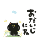 毎日つかえる♡黒猫と筆文字スタンプ（個別スタンプ：40）