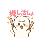 ふわもこアルパカの日常（個別スタンプ：2）