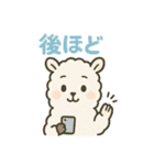 ふわもこアルパカの日常（個別スタンプ：4）
