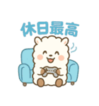 ふわもこアルパカの日常（個別スタンプ：5）