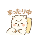 ふわもこアルパカの日常（個別スタンプ：6）
