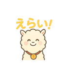ふわもこアルパカの日常（個別スタンプ：8）