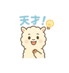 ふわもこアルパカの日常（個別スタンプ：10）