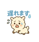 ふわもこアルパカの日常（個別スタンプ：14）