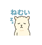 ふわもこアルパカの日常（個別スタンプ：15）