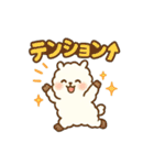 ふわもこアルパカの日常（個別スタンプ：22）