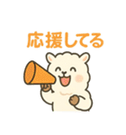 ふわもこアルパカの日常（個別スタンプ：23）