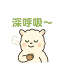 ふわもこアルパカの日常（個別スタンプ：24）