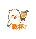 ふわもこアルパカの日常（個別スタンプ：26）