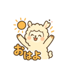 ふわもこアルパカの日常（個別スタンプ：28）