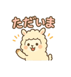 ふわもこアルパカの日常（個別スタンプ：31）