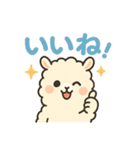 ふわもこアルパカの日常（個別スタンプ：33）