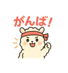 ふわもこアルパカの日常（個別スタンプ：34）