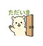 ふわもこアルパカの日常（個別スタンプ：39）