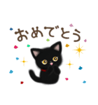 黒猫子猫ちゃんの日常スタンプ（個別スタンプ：3）