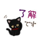 黒猫子猫ちゃんの日常スタンプ（個別スタンプ：7）