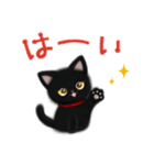黒猫子猫ちゃんの日常スタンプ（個別スタンプ：8）
