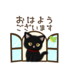黒猫子猫ちゃんの日常スタンプ（個別スタンプ：9）