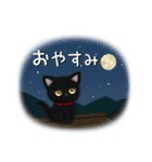 黒猫子猫ちゃんの日常スタンプ（個別スタンプ：10）
