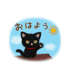 黒猫子猫ちゃんの日常スタンプ（個別スタンプ：11）