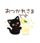 黒猫子猫ちゃんの日常スタンプ（個別スタンプ：13）