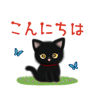 黒猫子猫ちゃんの日常スタンプ（個別スタンプ：14）