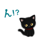 黒猫子猫ちゃんの日常スタンプ（個別スタンプ：17）