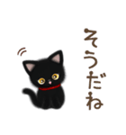 黒猫子猫ちゃんの日常スタンプ（個別スタンプ：20）