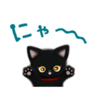 黒猫子猫ちゃんの日常スタンプ（個別スタンプ：22）