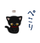 黒猫子猫ちゃんの日常スタンプ（個別スタンプ：27）