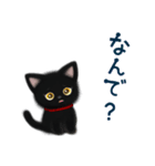 黒猫子猫ちゃんの日常スタンプ（個別スタンプ：31）