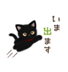 黒猫子猫ちゃんの日常スタンプ（個別スタンプ：34）