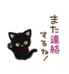 黒猫子猫ちゃんの日常スタンプ（個別スタンプ：35）