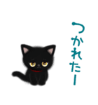 黒猫子猫ちゃんの日常スタンプ（個別スタンプ：38）