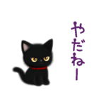 黒猫子猫ちゃんの日常スタンプ（個別スタンプ：40）