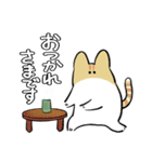 秀さんちのゆるねこ日記2（個別スタンプ：4）