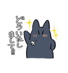 秀さんちのゆるねこ日記2（個別スタンプ：7）