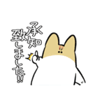秀さんちのゆるねこ日記2（個別スタンプ：8）