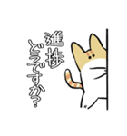 秀さんちのゆるねこ日記2（個別スタンプ：9）