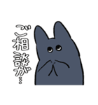 秀さんちのゆるねこ日記2（個別スタンプ：10）