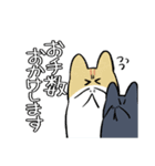 秀さんちのゆるねこ日記2（個別スタンプ：17）